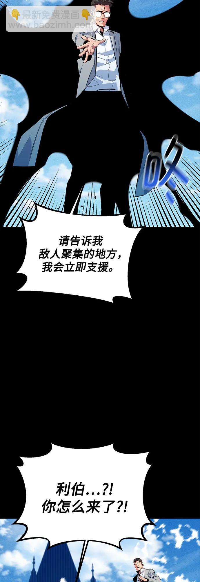 [第125话] 请求支援74