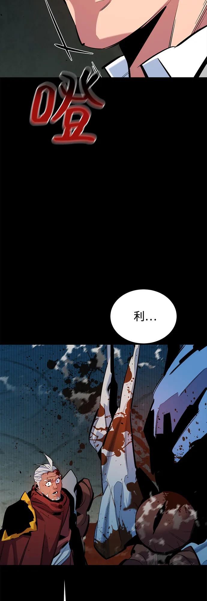 [第125话] 请求支援76