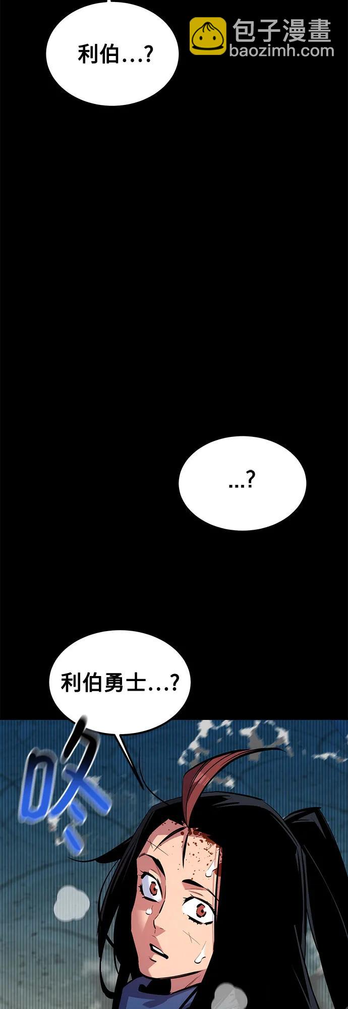 [第125话] 请求支援77