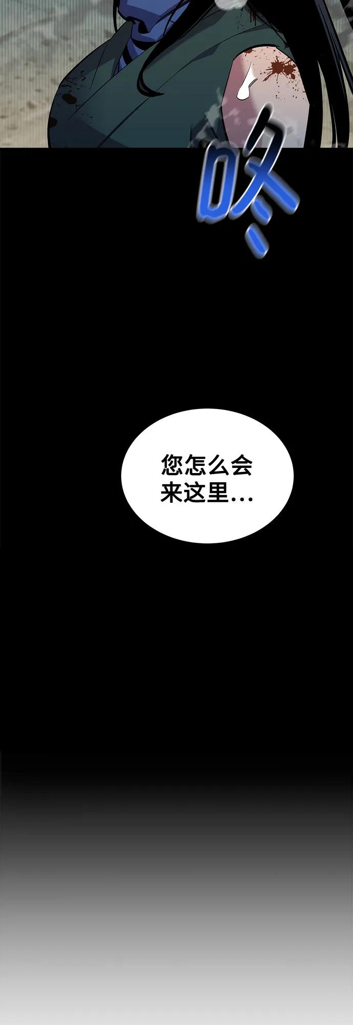[第125话] 请求支援78