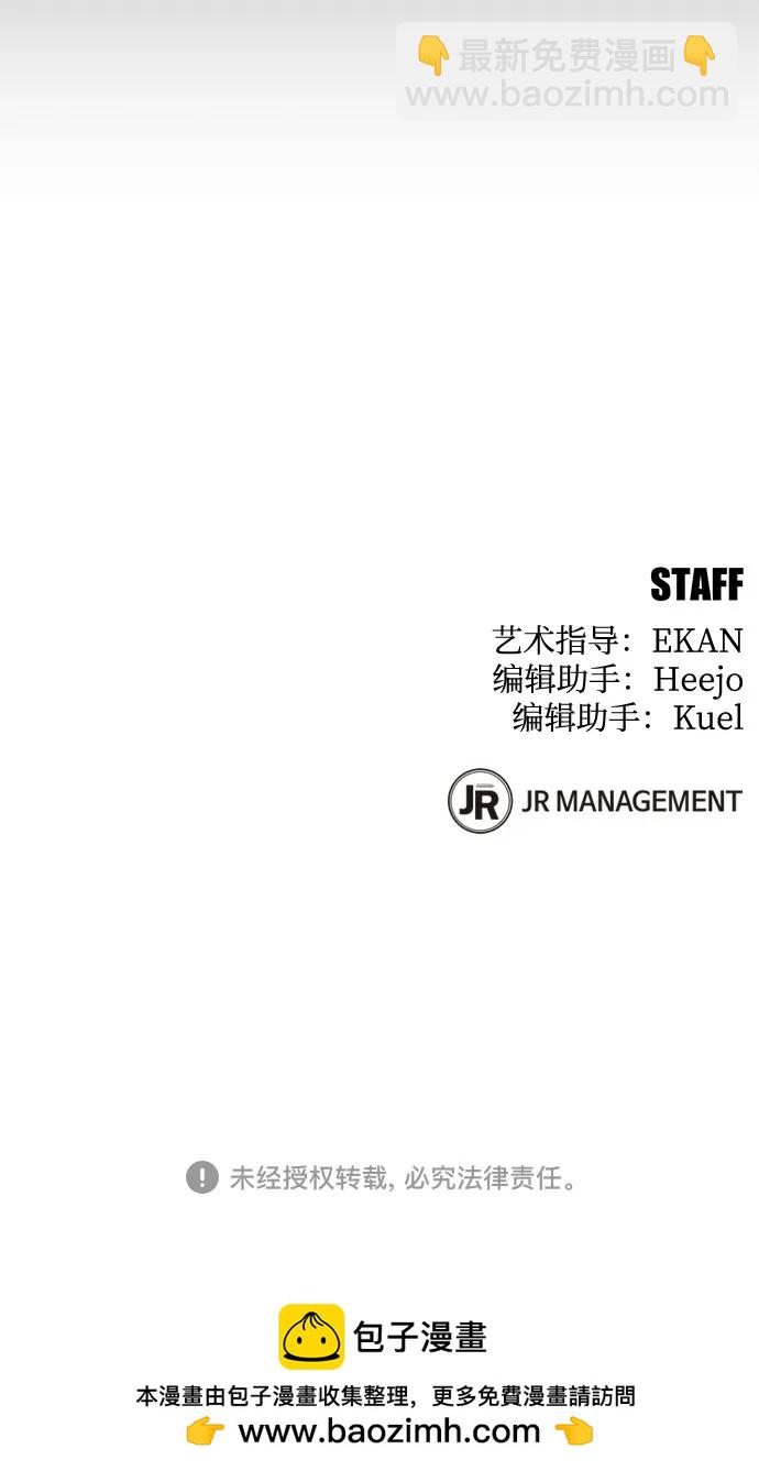 [第125话] 请求支援79