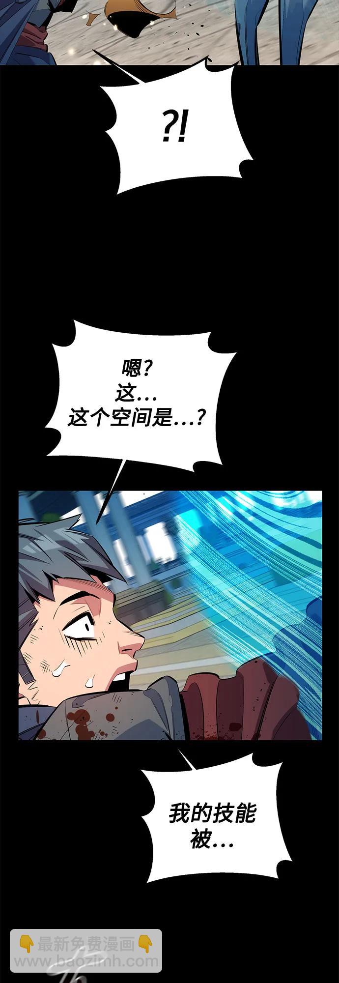 [第125话] 请求支援8