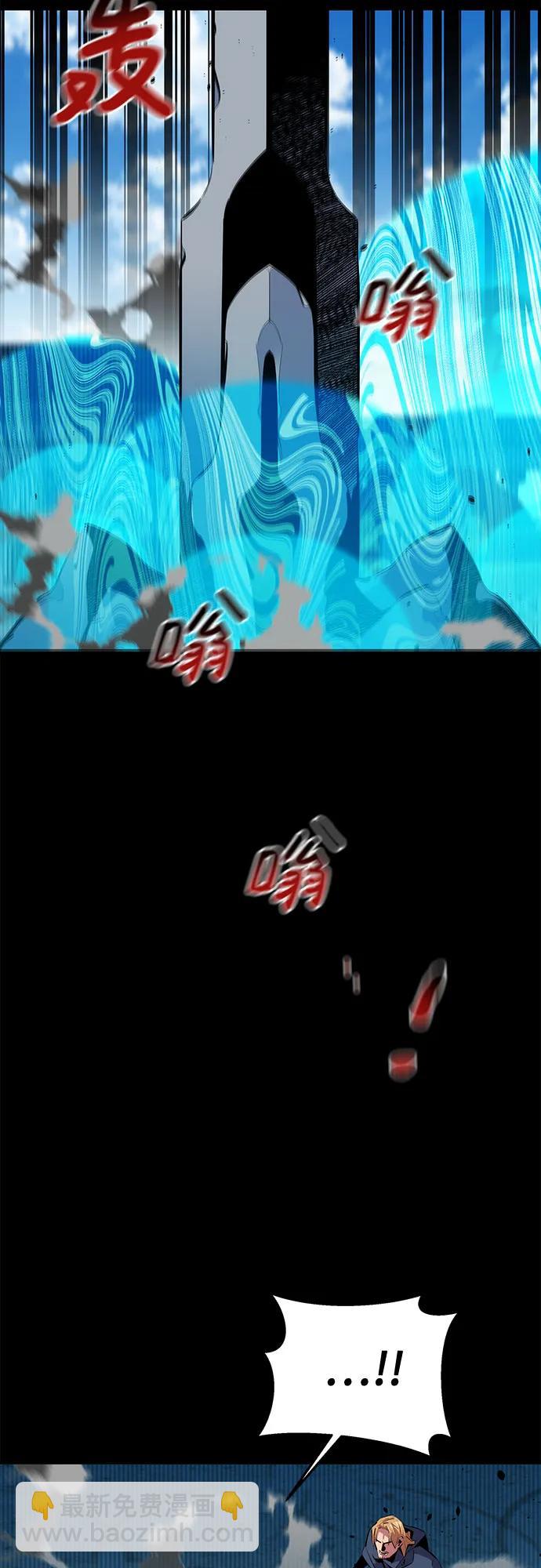 [第125话] 请求支援9