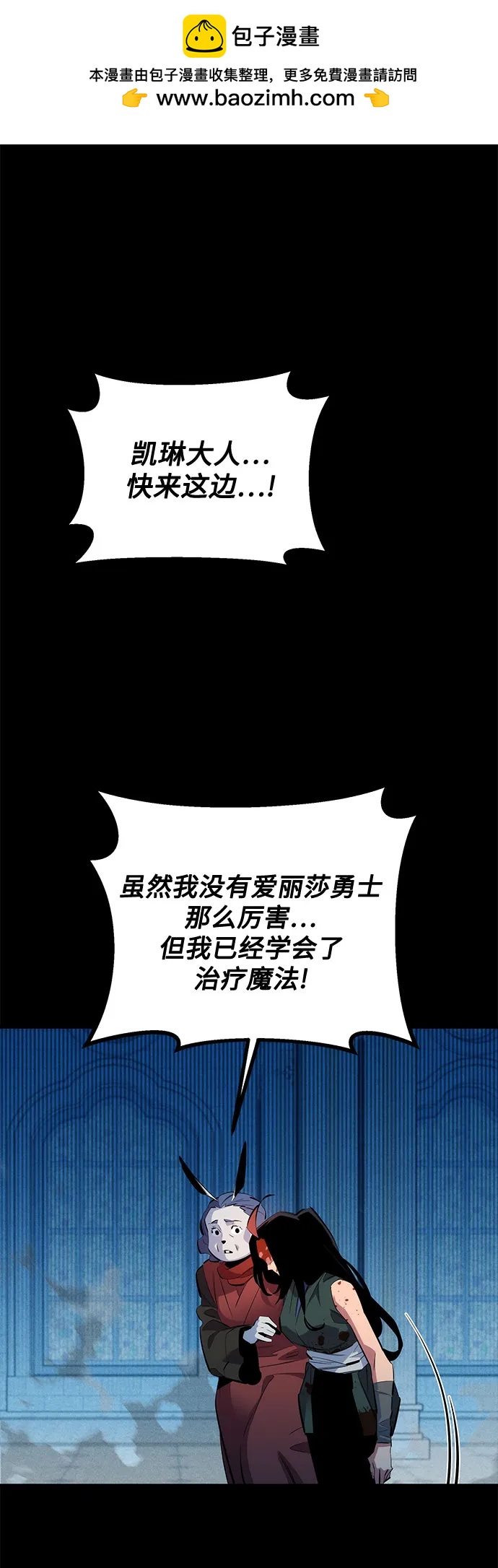 [第126话] 不规则的存在1