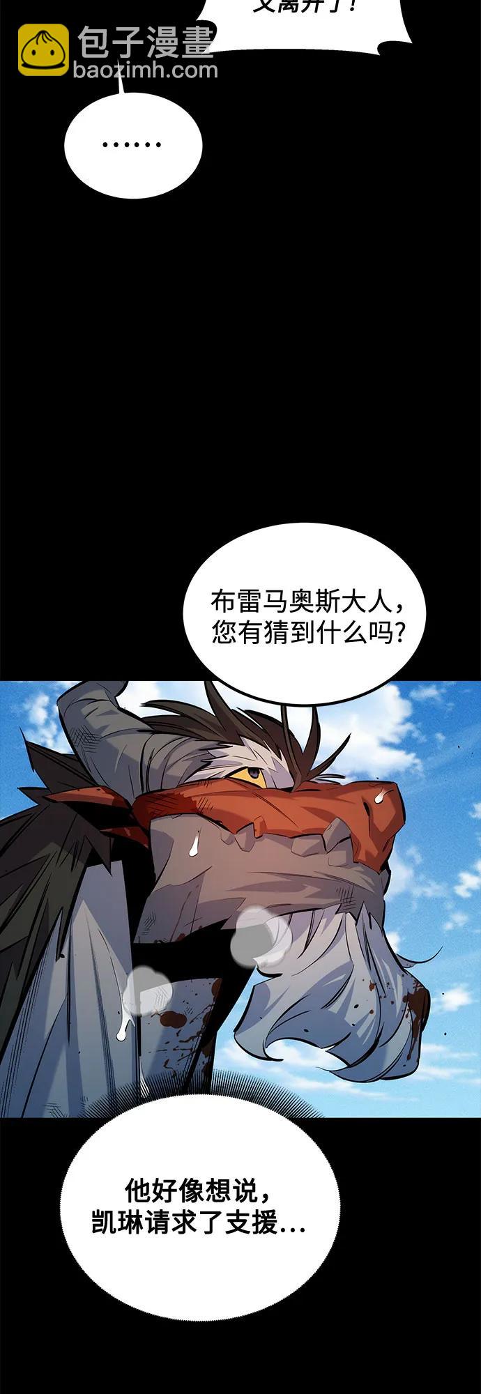 [第126话] 不规则的存在16