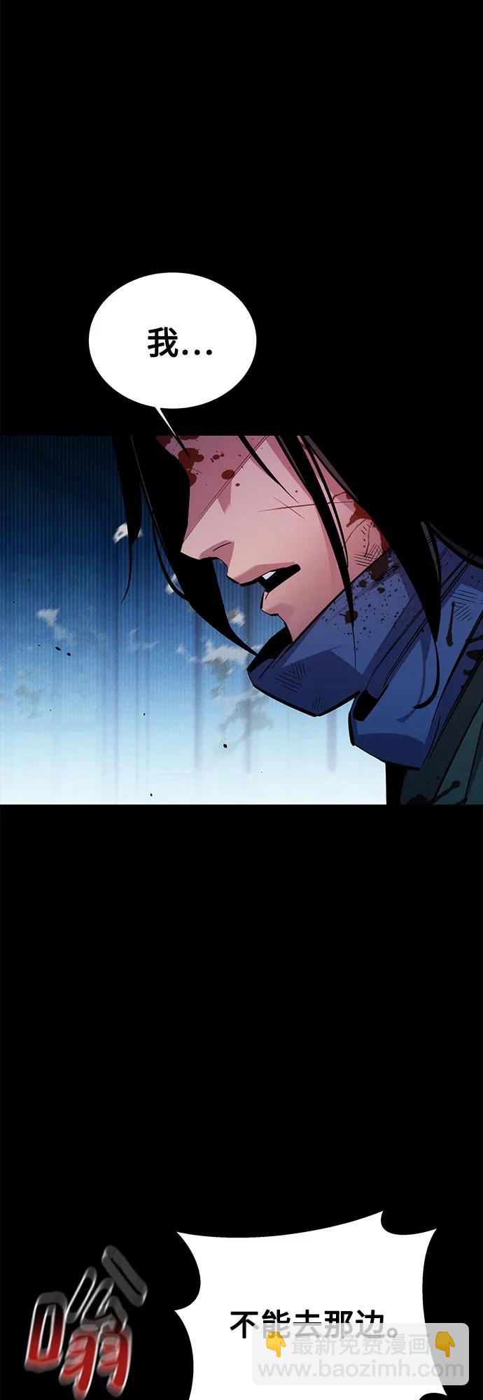 [第126话] 不规则的存在2