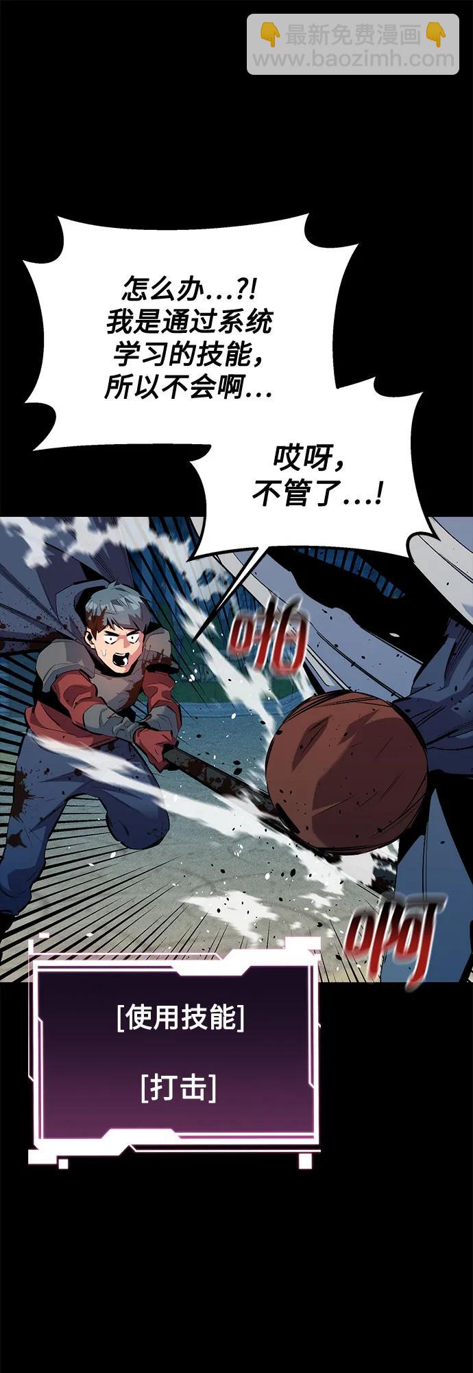 [第126话] 不规则的存在20