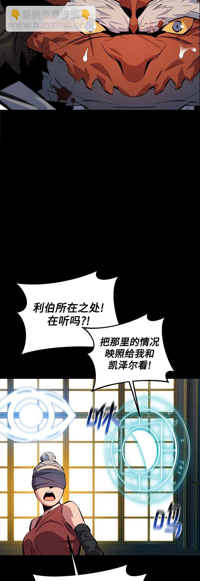 [第126话] 不规则的存在22