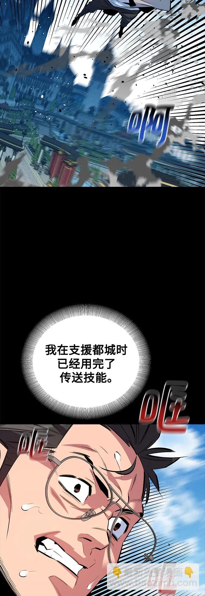 [第126话] 不规则的存在26