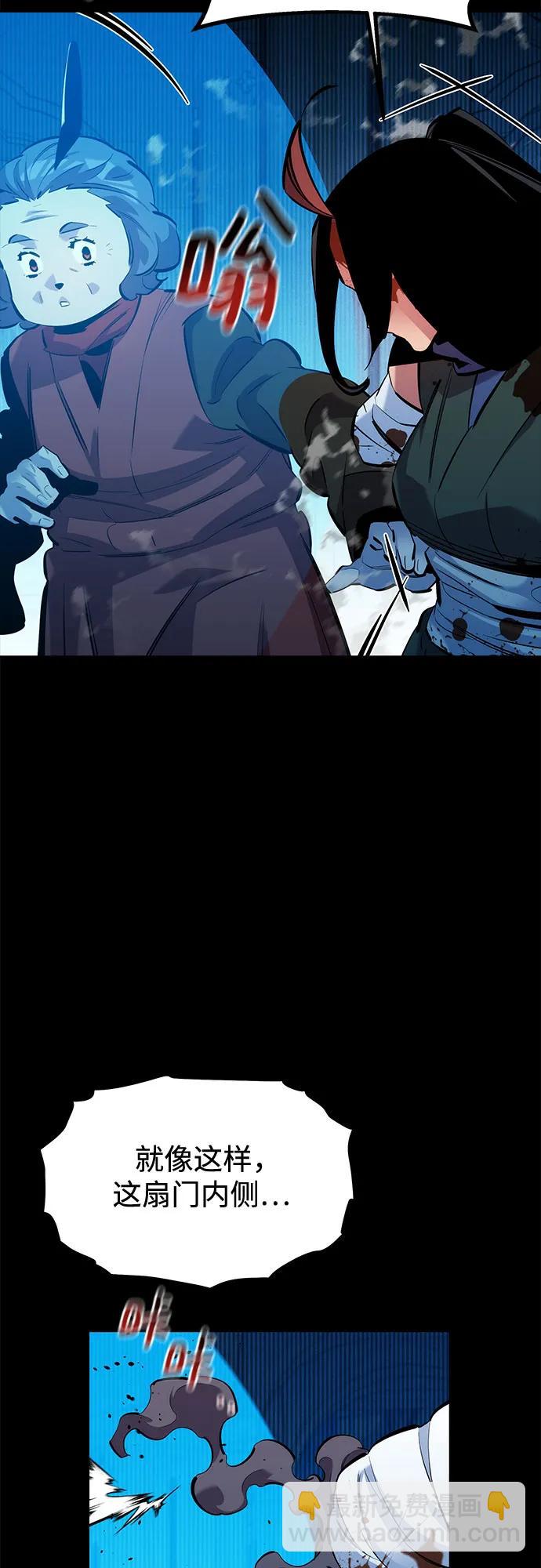 [第126话] 不规则的存在3