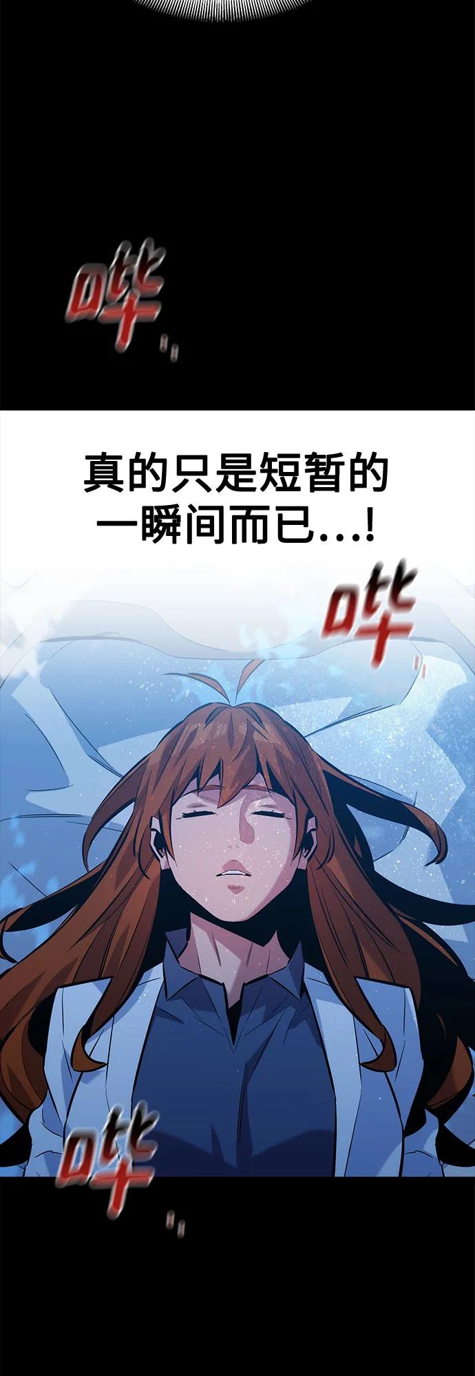 [第126话] 不规则的存在31
