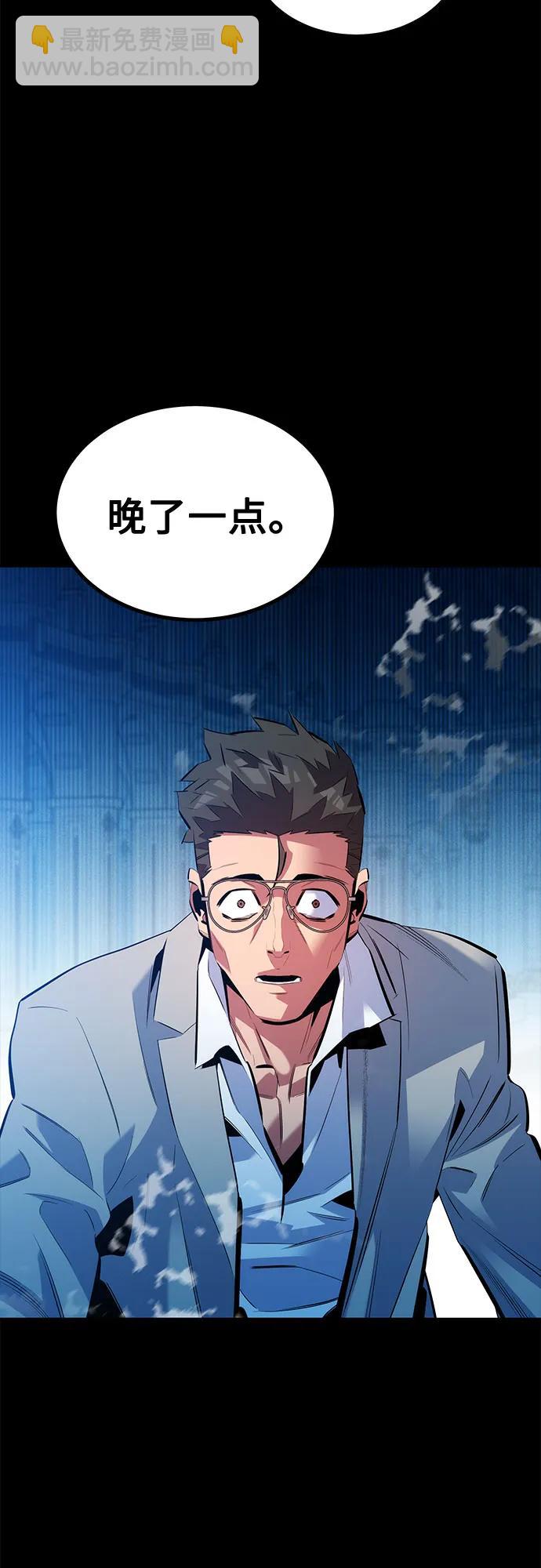 [第126话] 不规则的存在36