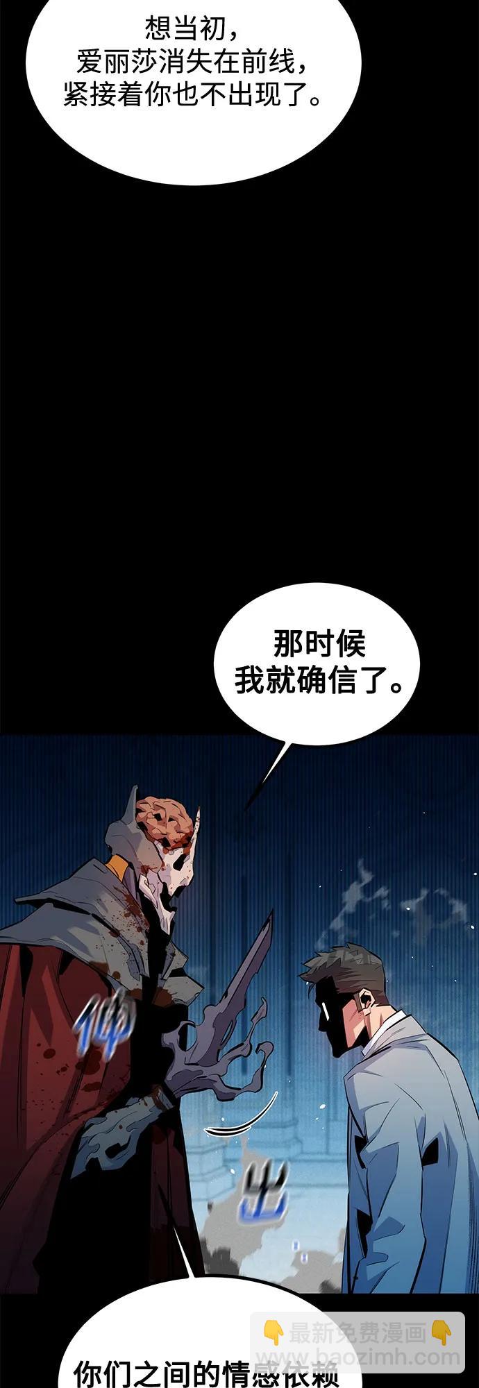 [第126话] 不规则的存在47