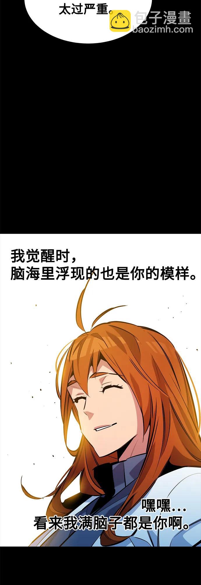 [第126话] 不规则的存在48