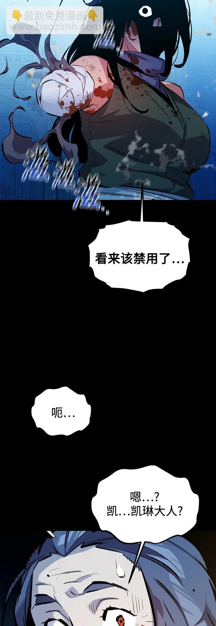 [第126话] 不规则的存在5