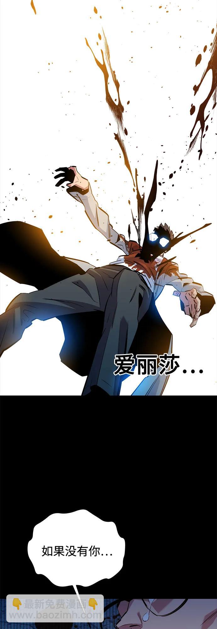 [第126话] 不规则的存在55