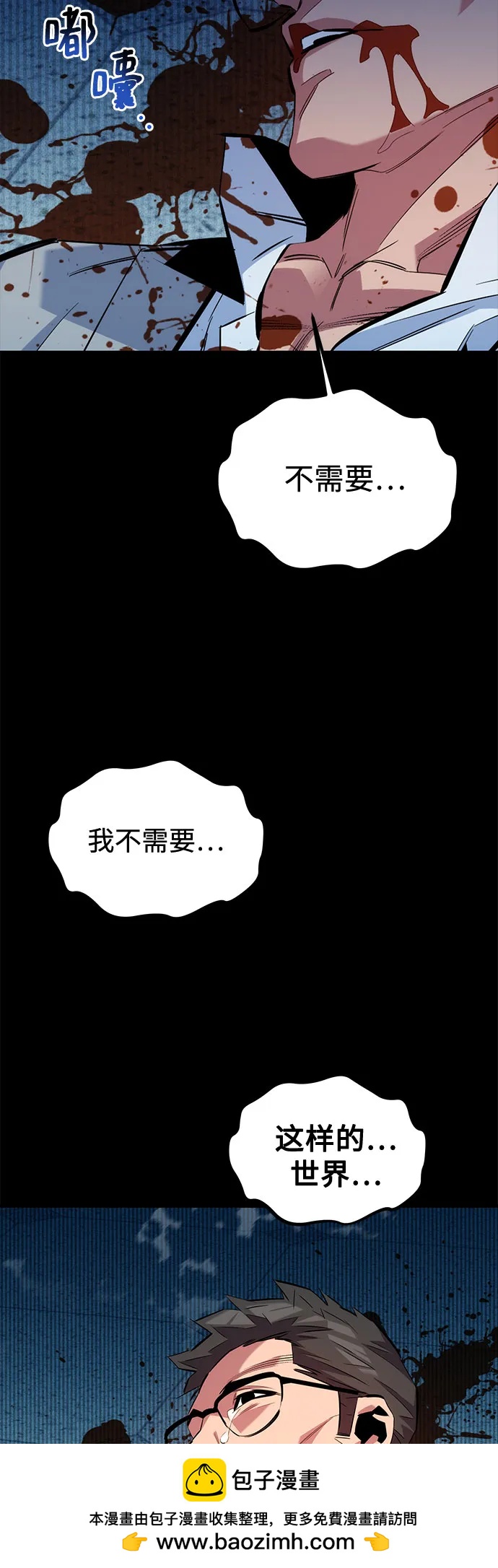 [第126话] 不规则的存在56