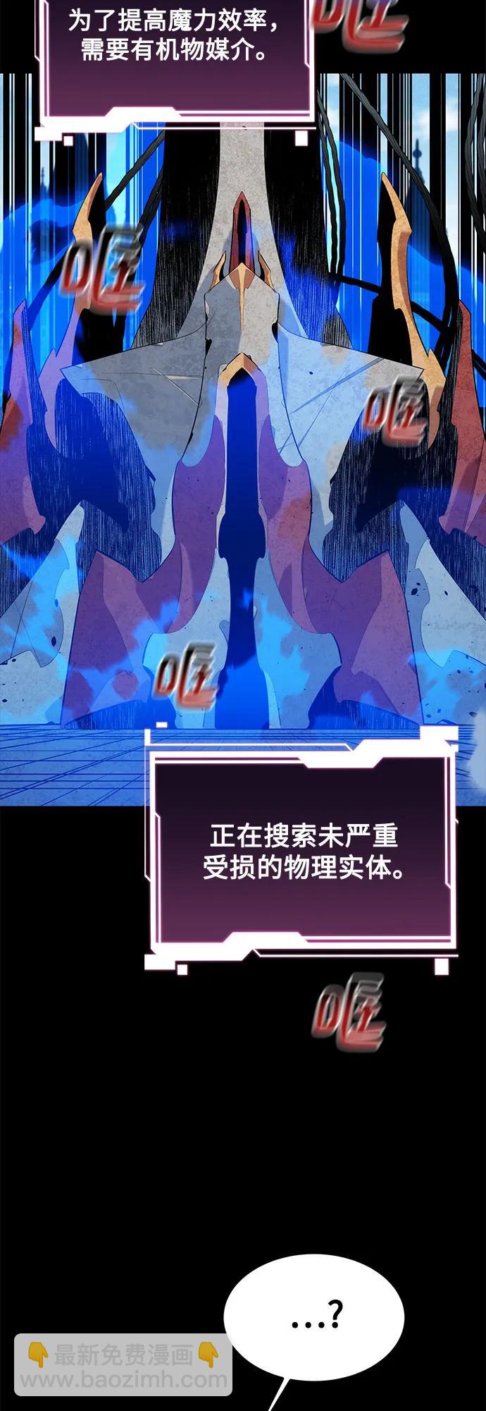 [第126话] 不规则的存在60