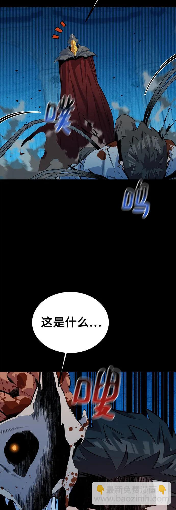 [第126话] 不规则的存在61