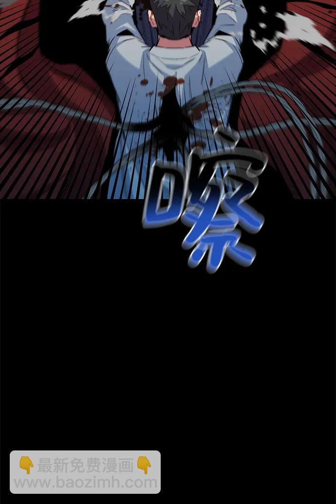 [第126话] 不规则的存在63