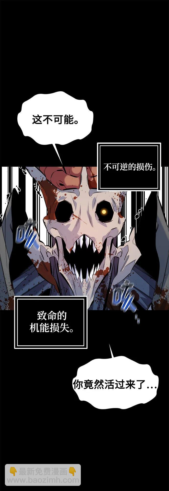 [第126话] 不规则的存在64