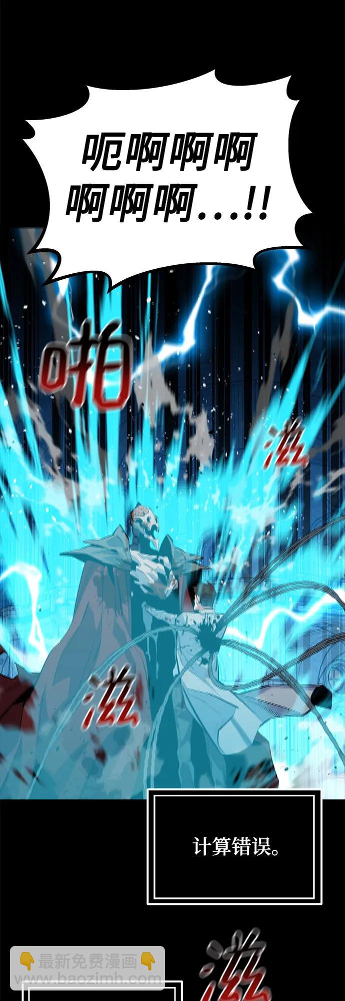 [第126话] 不规则的存在65
