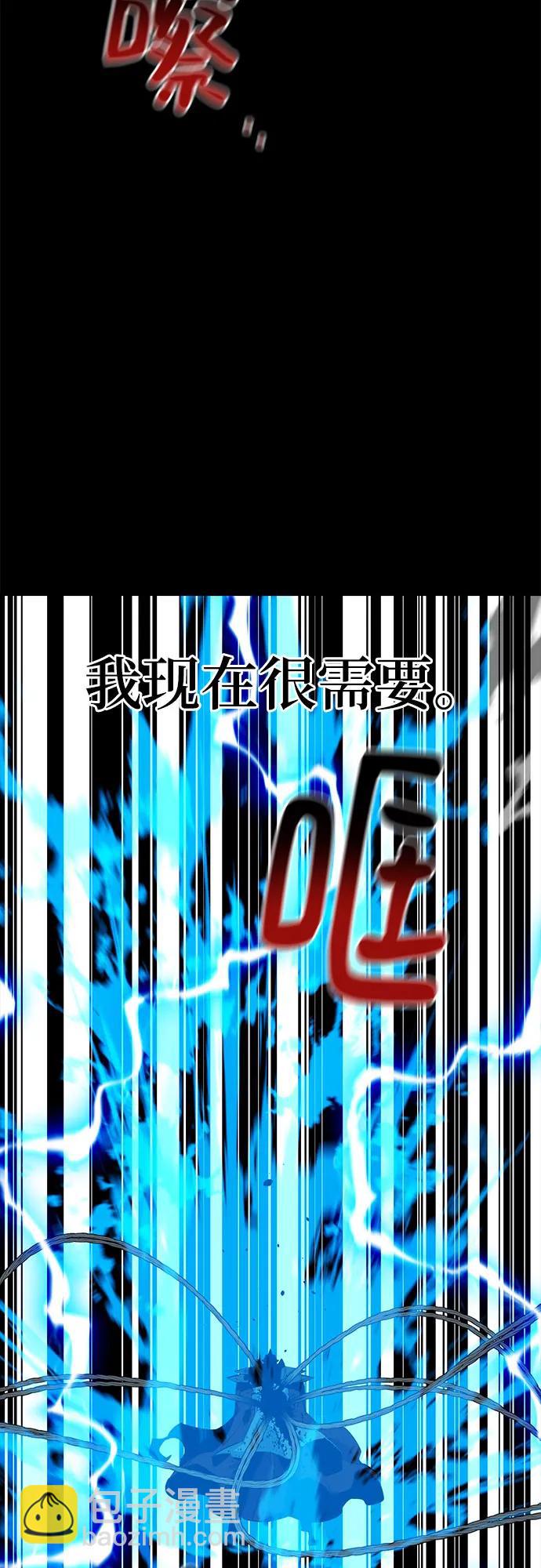 [第126话] 不规则的存在68