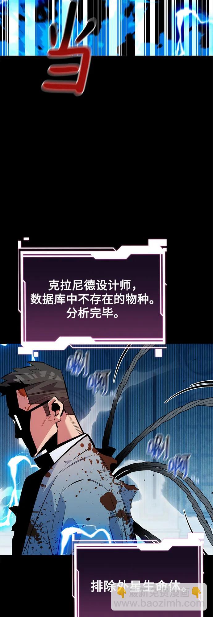 [第126话] 不规则的存在69
