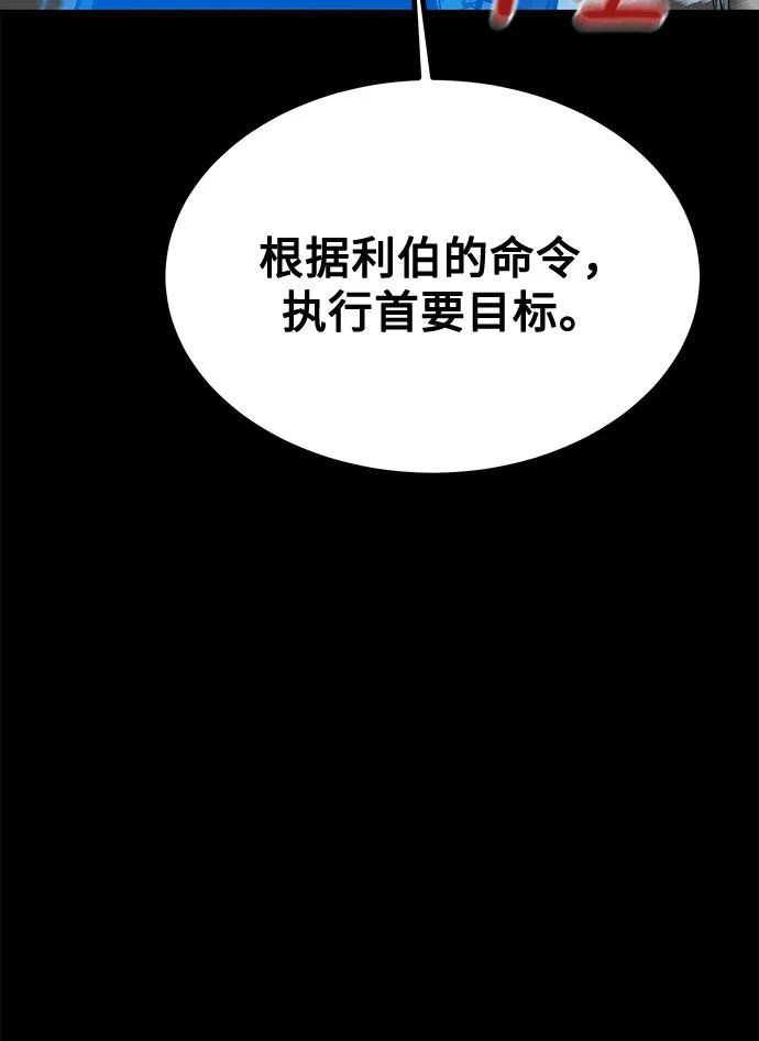 [第126话] 不规则的存在71