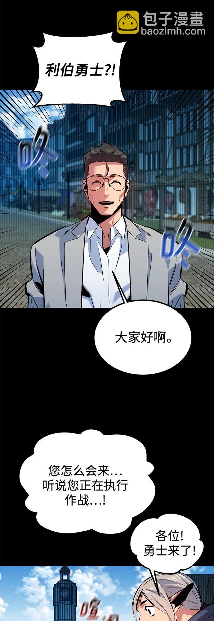 [第126话] 不规则的存在74