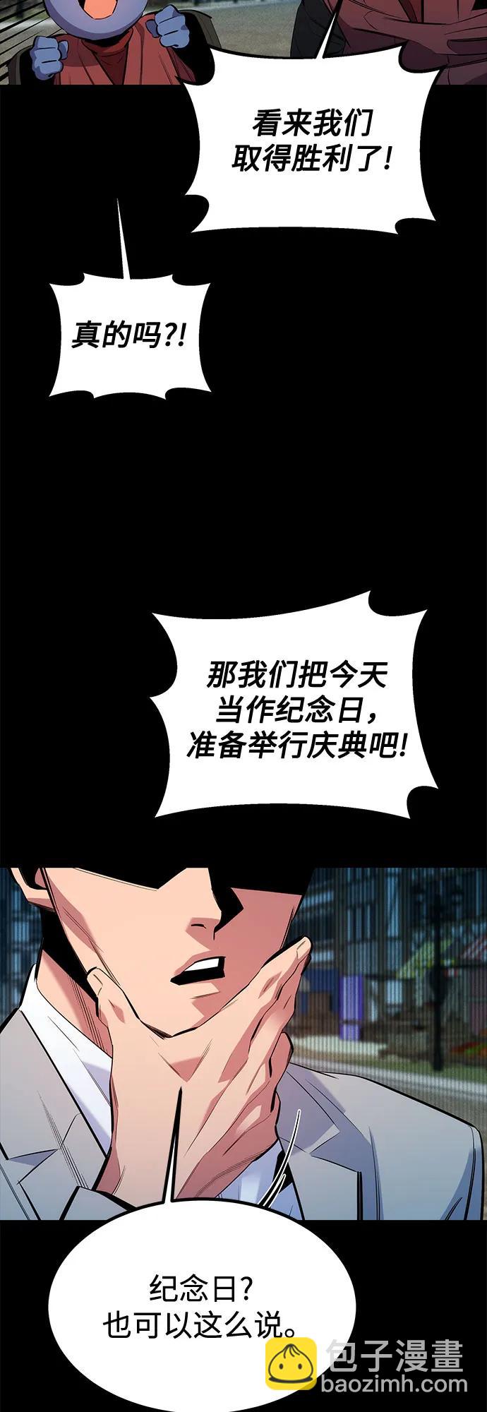 [第126话] 不规则的存在76