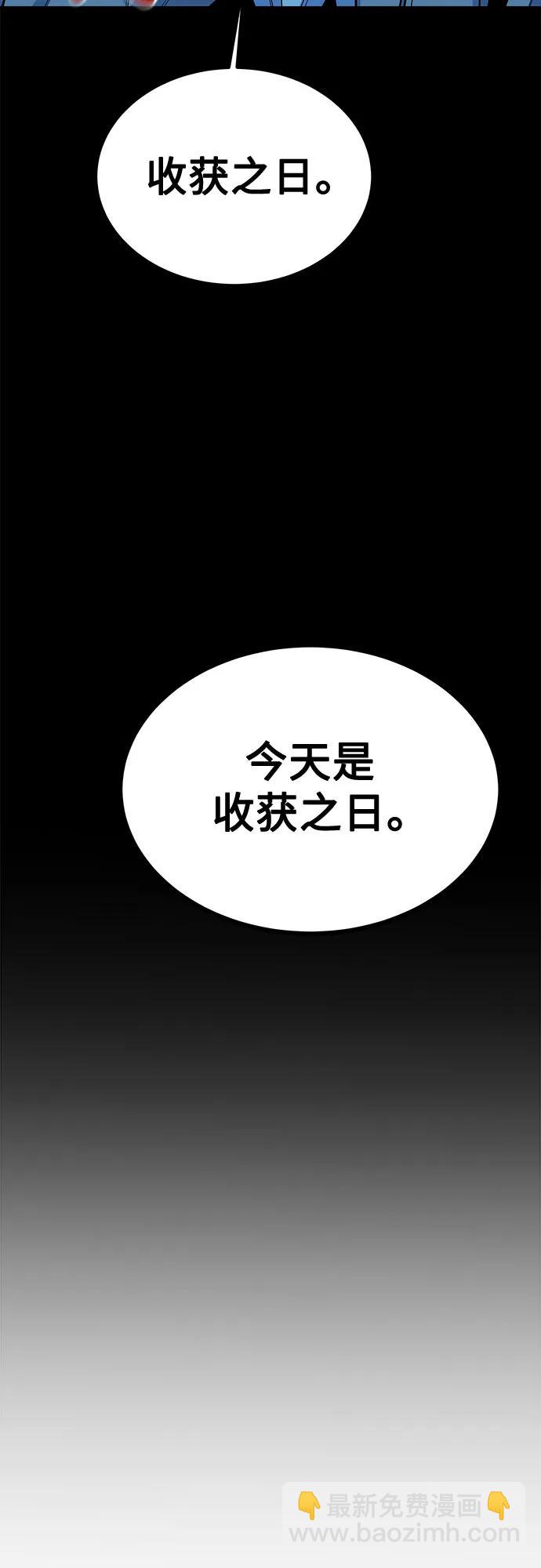 [第126话] 不规则的存在78
