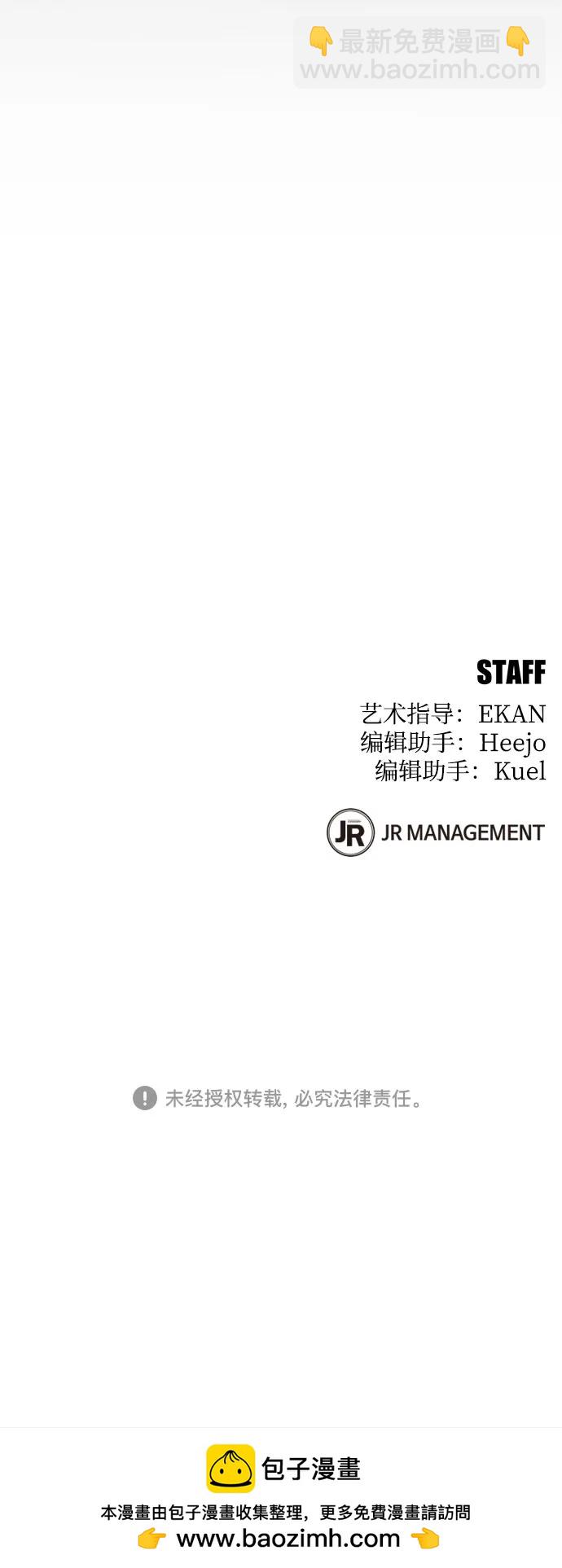 [第126话] 不规则的存在79
