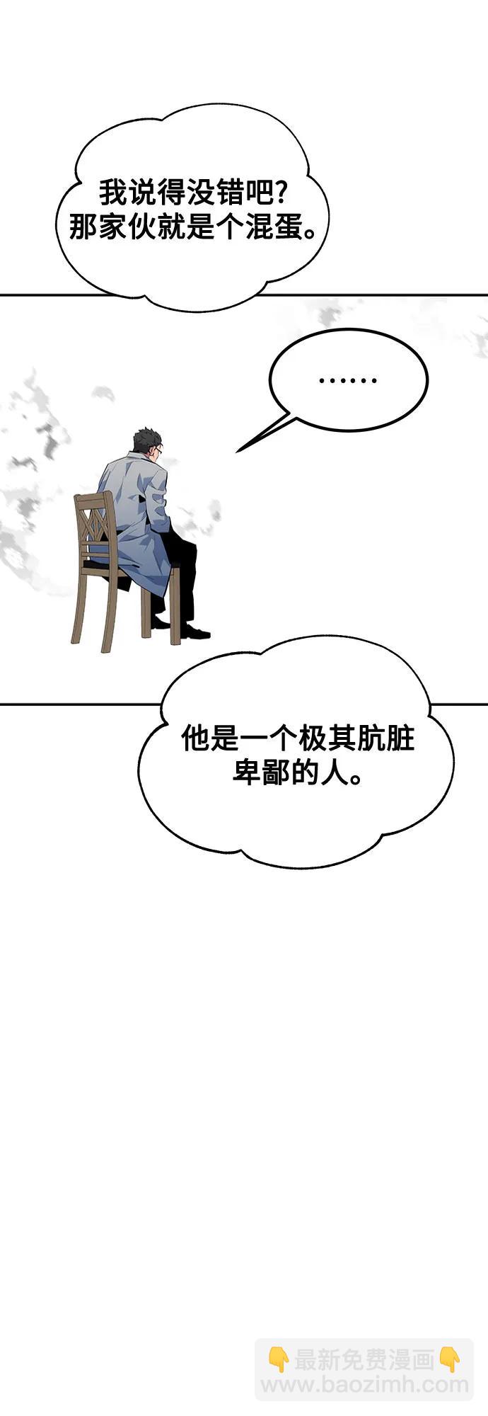 [第128话] 尚宇的计划19