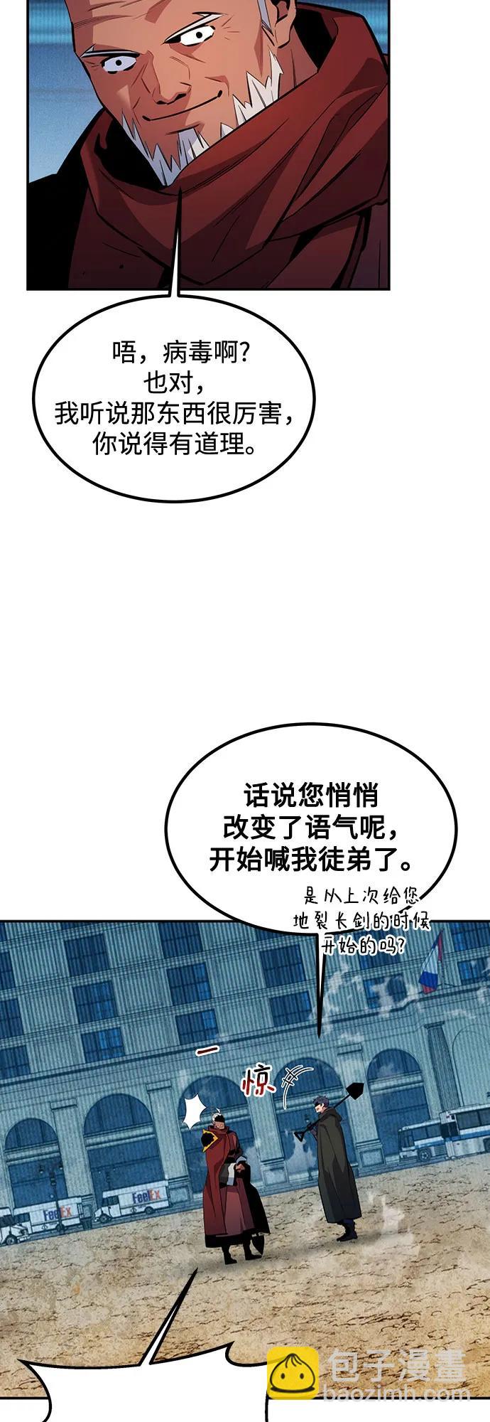[第128话] 尚宇的计划22
