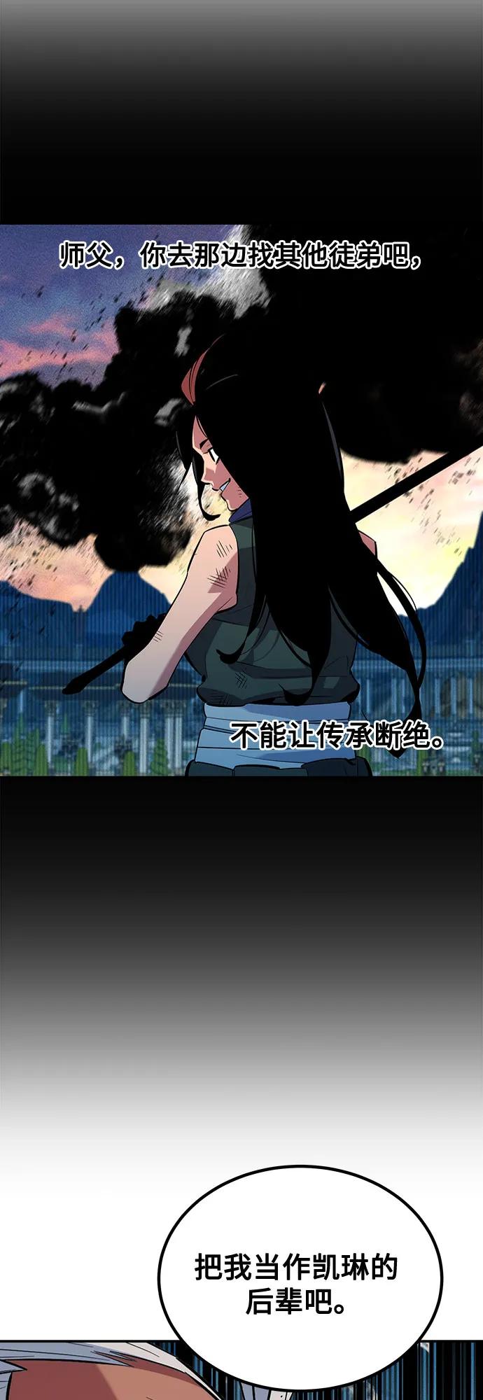 [第128话] 尚宇的计划24