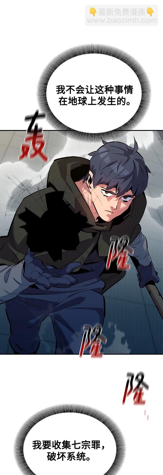 [第128话] 尚宇的计划29