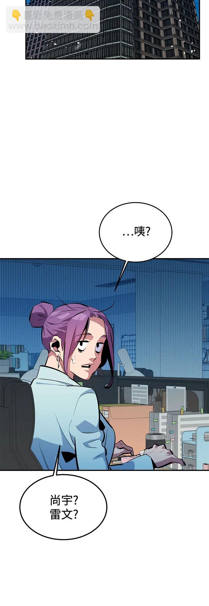 [第128话] 尚宇的计划31