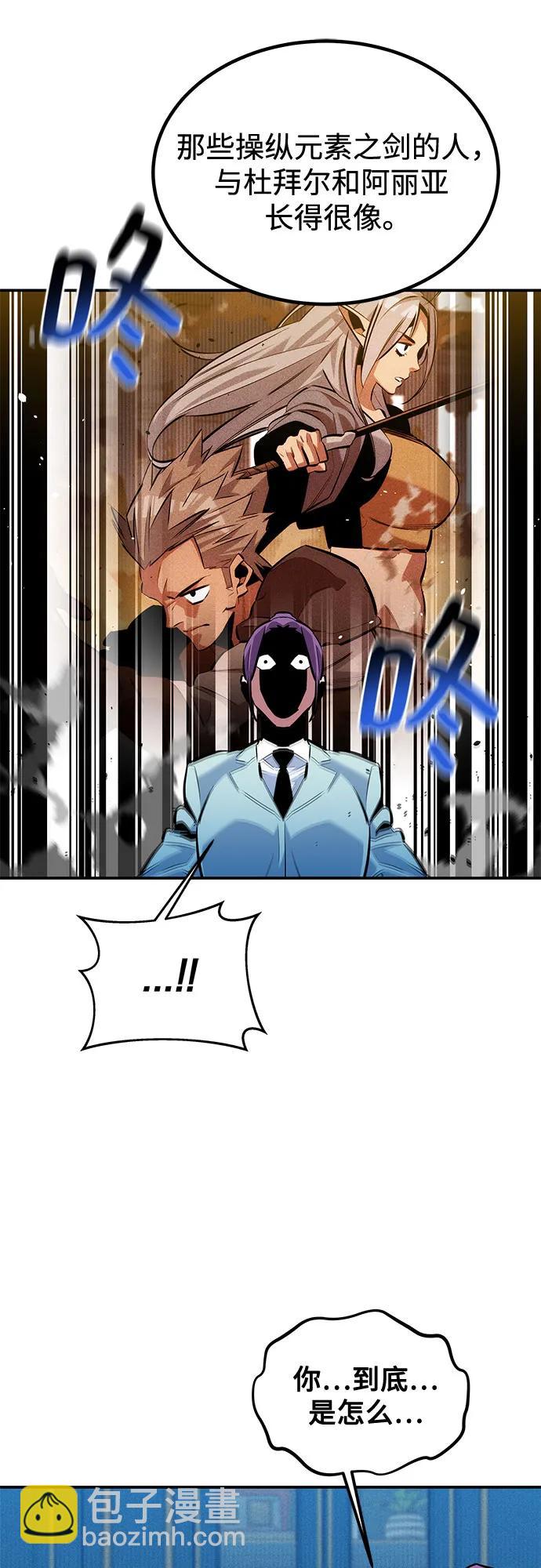 [第128话] 尚宇的计划38