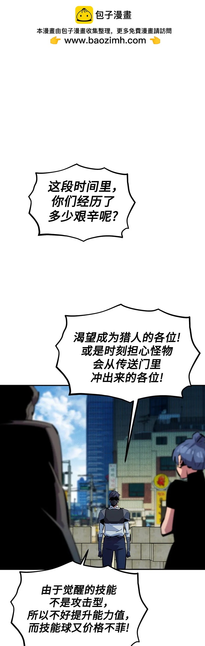 [第132话] 尾巴变长1