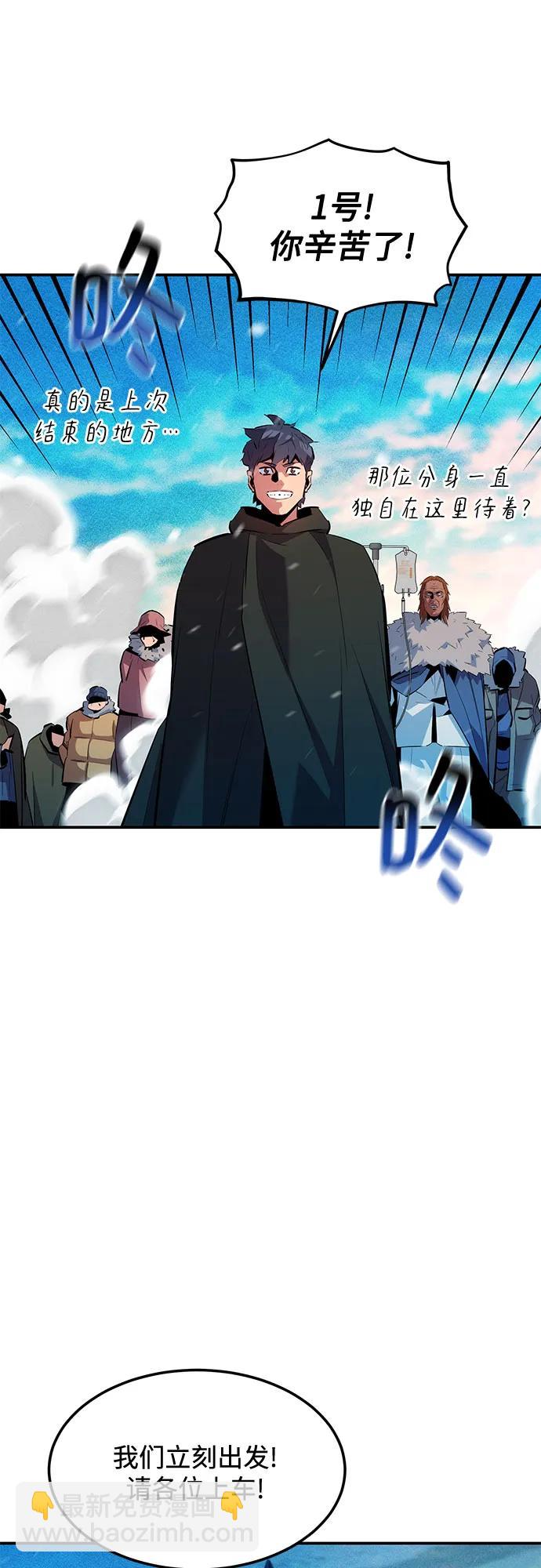 [第132话] 尾巴变长22