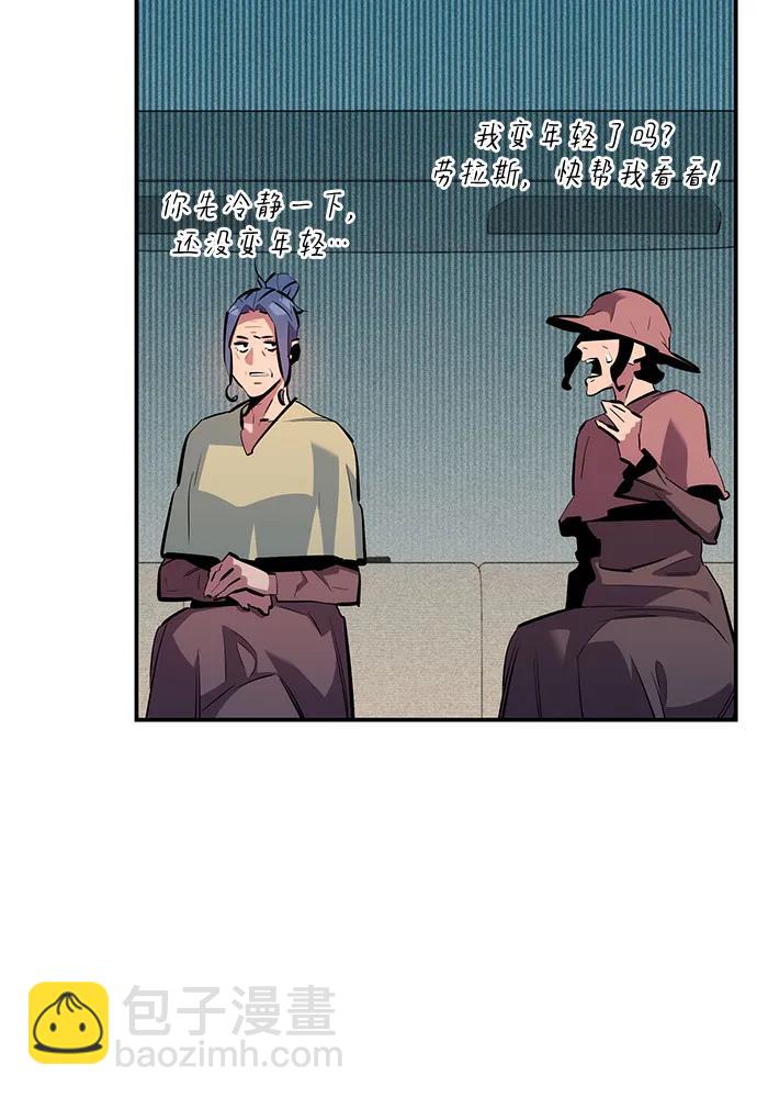 [第132话] 尾巴变长28