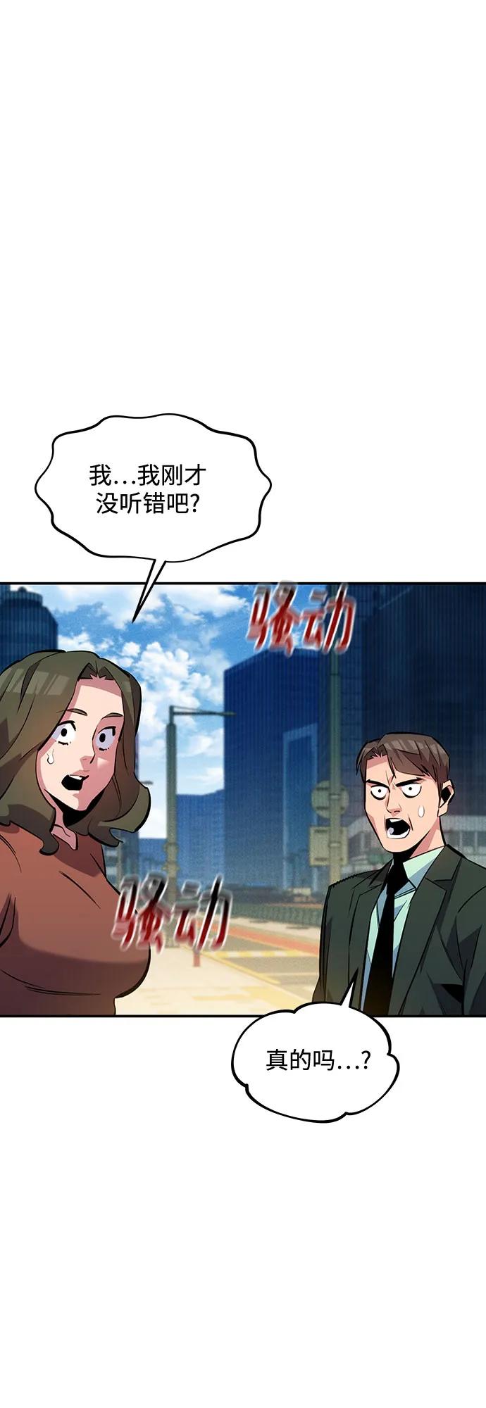 [第132话] 尾巴变长3
