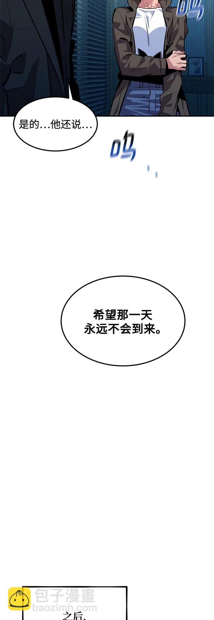 [第132话] 尾巴变长33