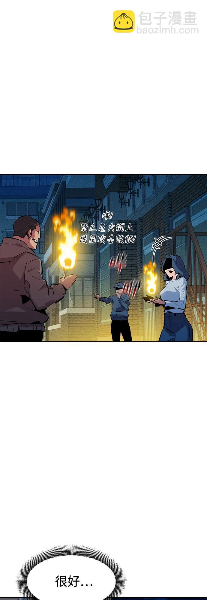 [第132话] 尾巴变长40