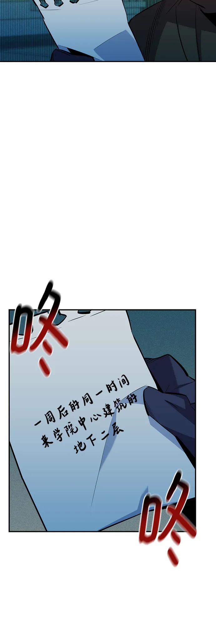 [第132话] 尾巴变长64