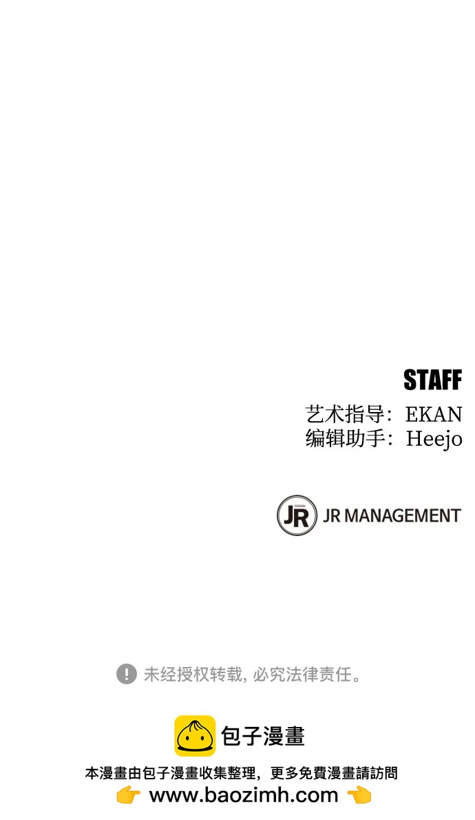 [第132话] 尾巴变长77