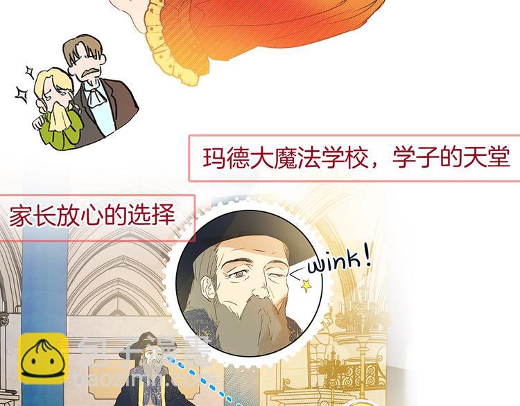 序章 蛋黄的头发，蓬松的长裙12