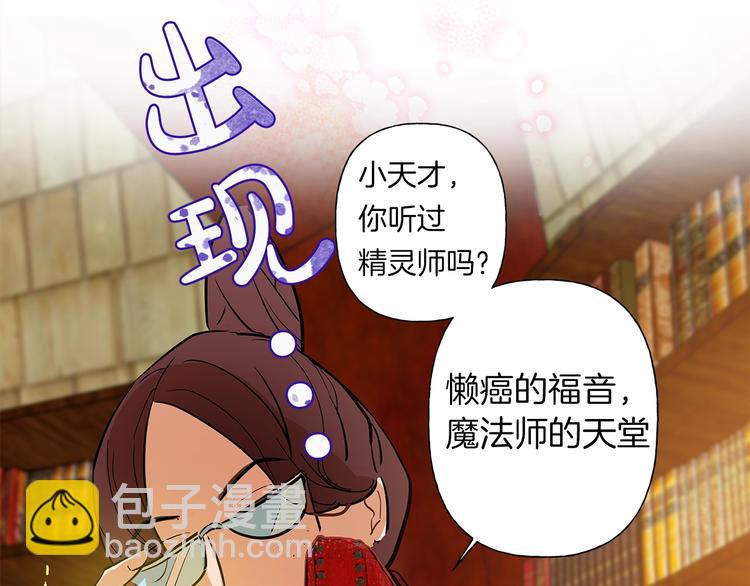 序章 蛋黄的头发，蓬松的长裙18