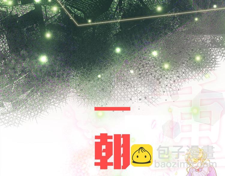序章 蛋黄的头发，蓬松的长裙2
